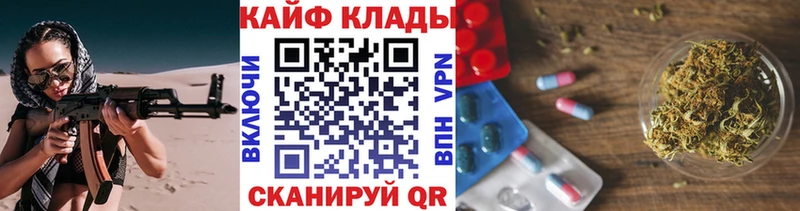 Сколько стоит Саянск Марихуана  Мефедрон  СК  ГАШ  АМФ  КОКАИН 