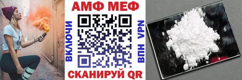 где можно купить   гидра ссылки  АМФ 97%  Саянск 