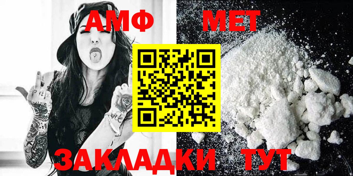 АМФ 98% Саянск