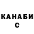 КЕТАМИН VHQ Killerrob1998