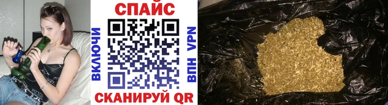 Бутират Butirat  купить закладку  Саянск 