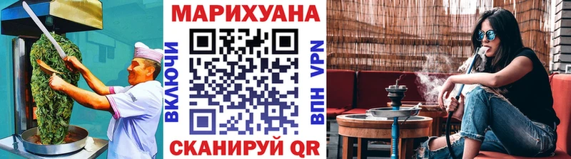Canna-Cookies марихуана  Саянск 