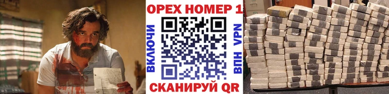 Кокаин FishScale  Саянск 
