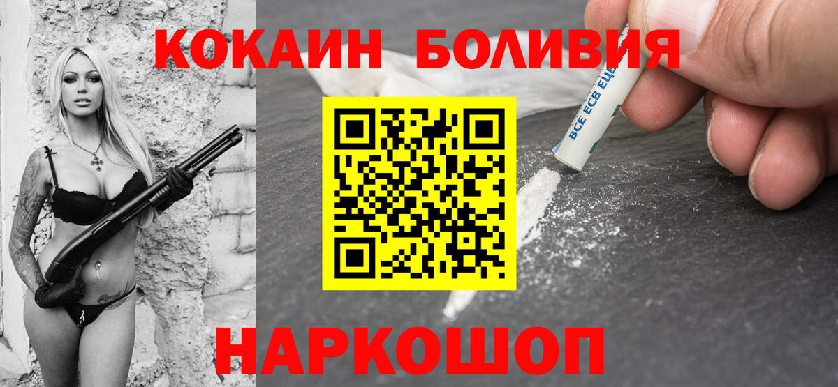 КОКАИН 99% Саянск