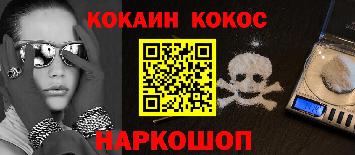 COCAIN  Саянск  Вейп ТГК  ЭКСТАЗИ  Вход с VPN  Меф МЯУ МЯУ кристаллы  МДМА 