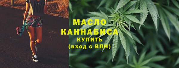 скорость Армянск