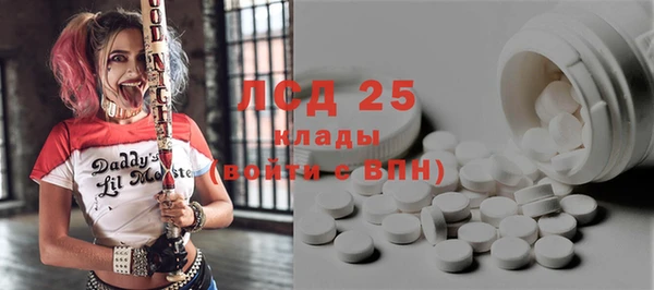 скорость Армянск