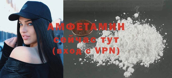 скорость Армянск