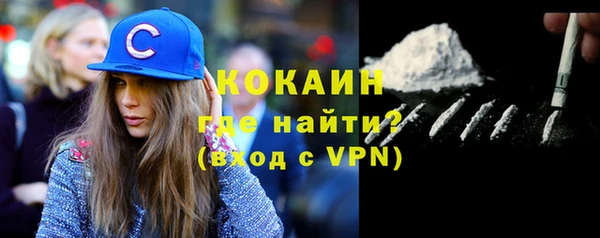 мефедрон VHQ Аркадак