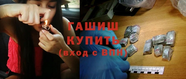 скорость Армянск