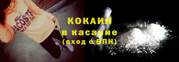 скорость Армянск