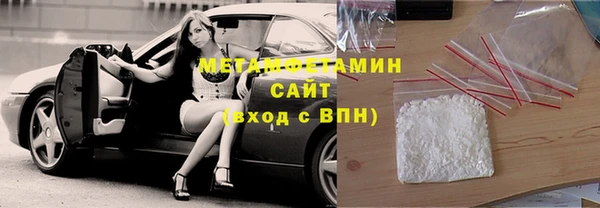 мефедрон VHQ Аркадак