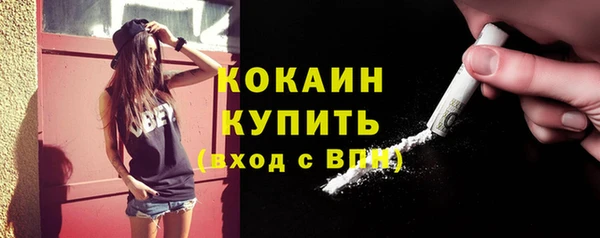 скорость Армянск
