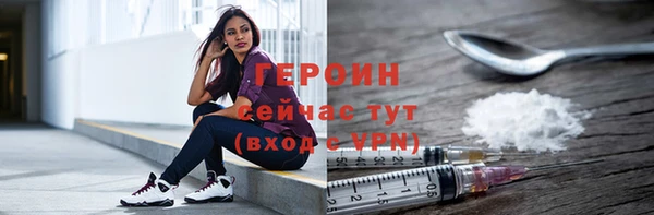 соль курить ск Балабаново
