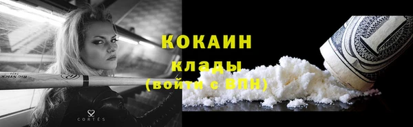 гидропоника Балахна
