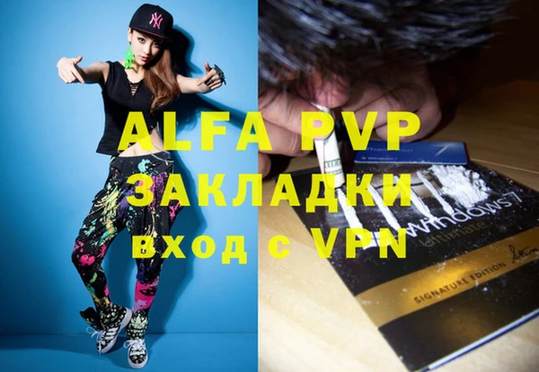 мефедрон VHQ Аркадак