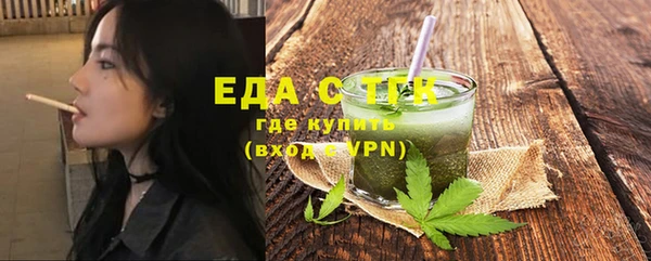 скорость Армянск