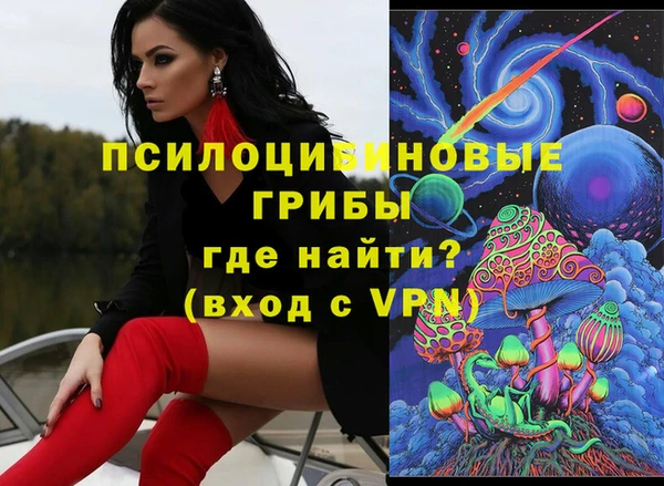 соль курить ск Балабаново