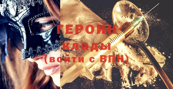 гидропоника Балахна