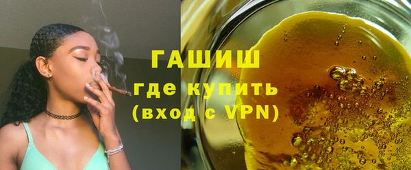 скорость Армянск