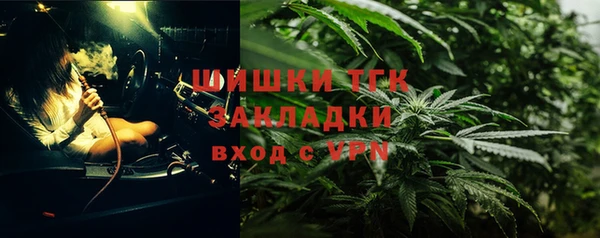 мефедрон VHQ Аркадак