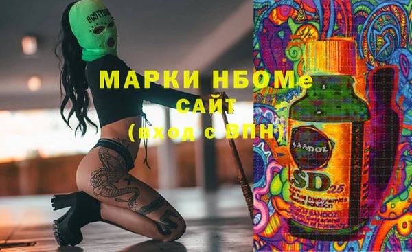 2c-b Алексин