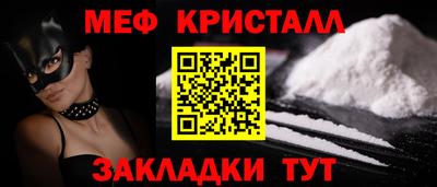 ALPHA PVP Новозыбков