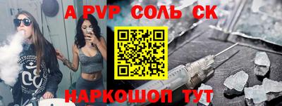 амфетамин Татарск