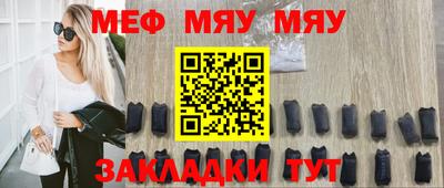 ALPHA PVP Новозыбков