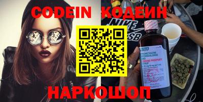 амф Новодвинск