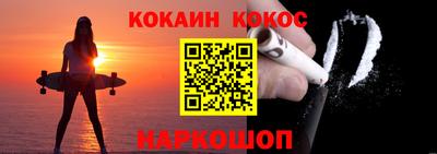 ALPHA PVP Новозыбков