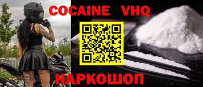 ALPHA PVP Новозыбков