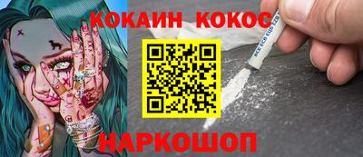 ALPHA PVP Новозыбков