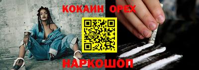 ALPHA PVP Новозыбков