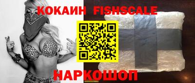 ALPHA PVP Новозыбков