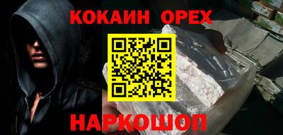 амф Новодвинск