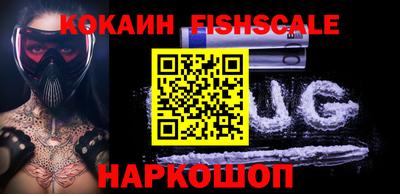 ALPHA PVP Новозыбков