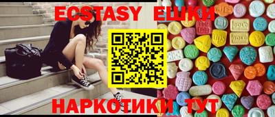 ALPHA PVP Новозыбков