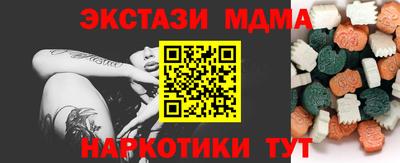 ALPHA PVP Новозыбков