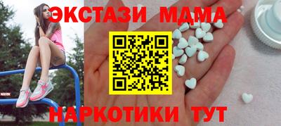 амф Новодвинск