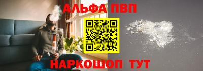 амф Новодвинск