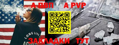 амф Новодвинск