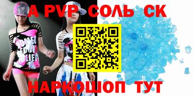 не бодяженный Новокубанск