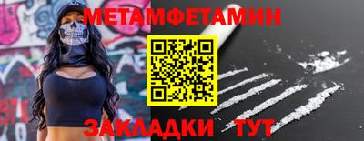 амф Новодвинск