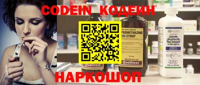 не бодяженный Новокубанск