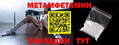 амф Новодвинск