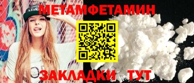 амф Новодвинск