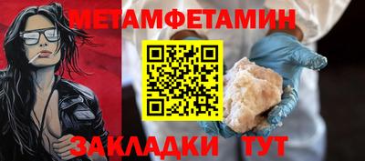 ALPHA PVP Новозыбков