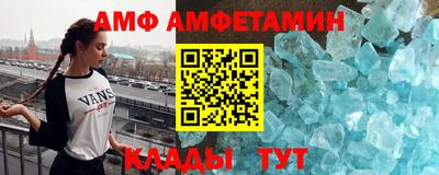 амф Новодвинск