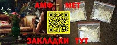 ALPHA PVP Новозыбков